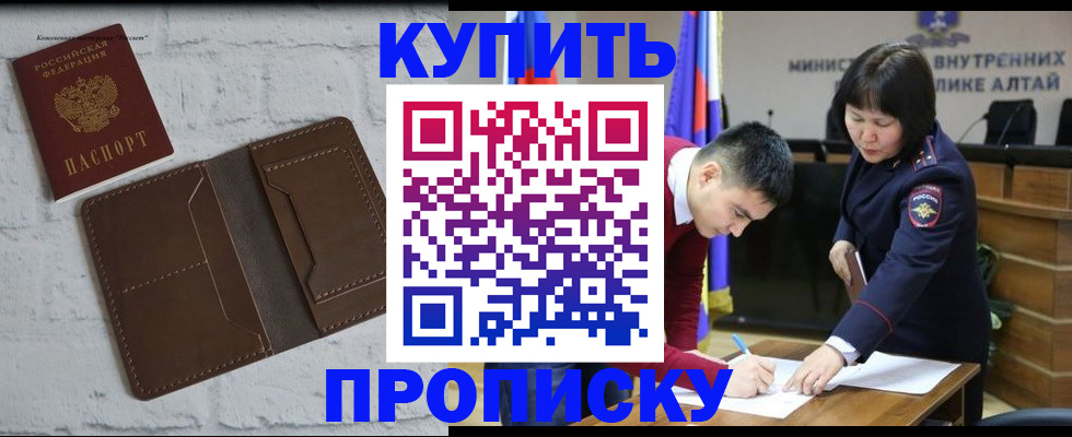 где прописаться в Волчанске